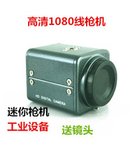 Surveillance camera Cash register bolt look at license plate look at electronic scale HD 1080 line simulation