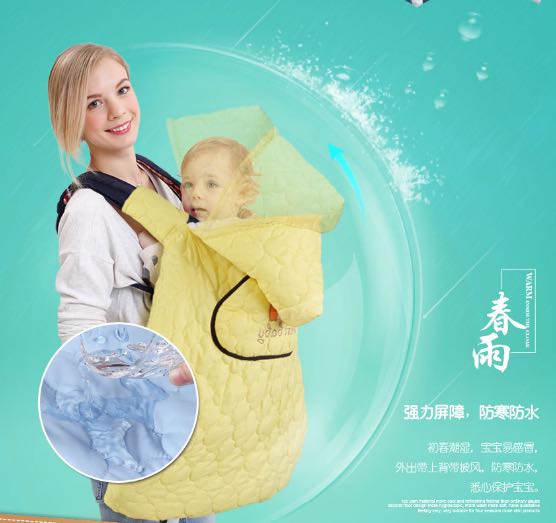 Cape pour enfant - Ref 2153724 Image 34