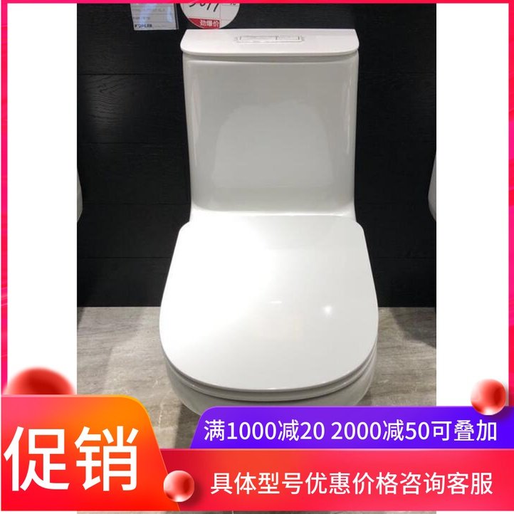 Kohler toilet K-77739T-SL-0 K-77739T-SL-0 Minglai 3 4 5 liters one-piece toilet