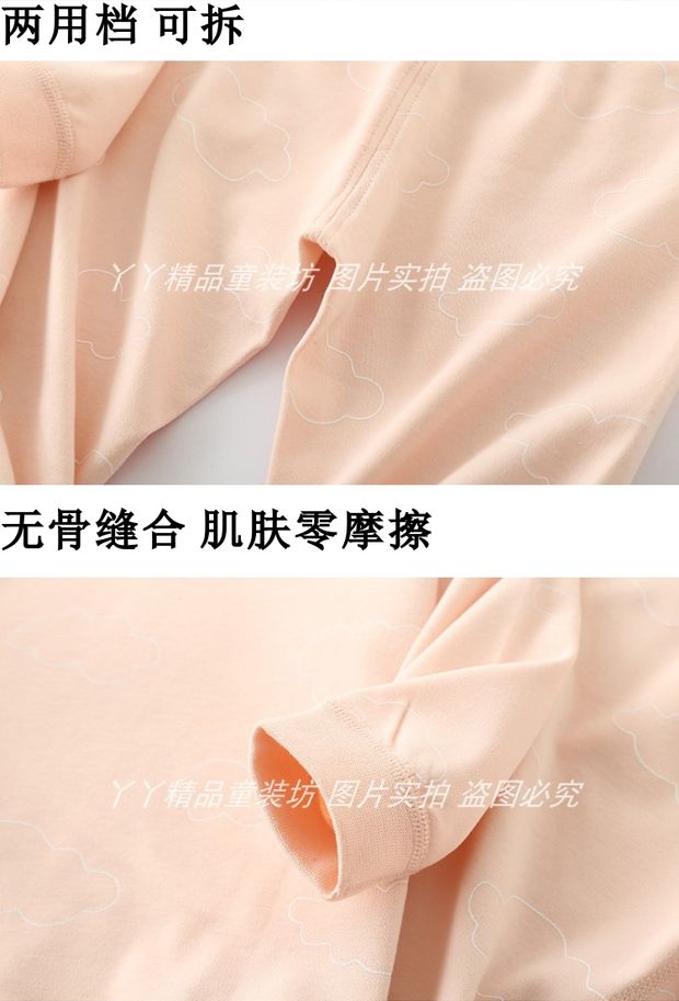 Bộ đồ lót trẻ em Cotton mùa xuân và mùa thu Đồ lót trẻ em Đồ lót khóa Quần cotton mùa thu đồ bộ cho bé trai