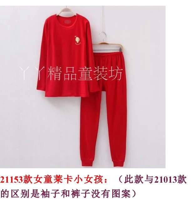 Trẻ em năm sinh đồ lót màu đỏ 12 tuổi cậu bé trai cô gái bông Lycra quần áo mùa thu màu đỏ lợn năm khoai lang nhỏ áo lót trẻ em