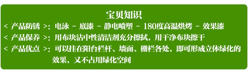 kệ gỗ để chậu hoa trong nhà Giá đỡ hoa hình chữ nhật chậu hoa ban công lan can lan can rèn móc sắt treo tường treo ban công giá để rau mẫu kệ trồng cây kệ trồng hoa trong nhà