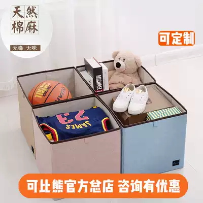 Children's toy storage box covered box fabric folding book box storage box clothing artifact