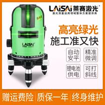 Laisai green light infrared LSG649SPD five-wire laser marking instrument Lithium-ion automatic leveling level slash