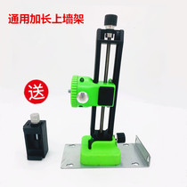Laser Gradienter Charger Universal Green Light Infrared Pitcher Flatwater Gauge Lithium Battery Power Cord Accessories