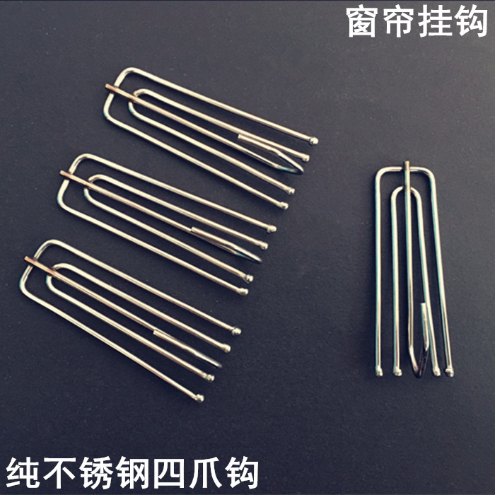 Tinh khiết không gỉ bức màn thép Bốn móng vuốt trượt phụ kiện màn rèm vải móc phụ kiện nĩa móc móc móc móc miễn phí vận chuyển - Phụ kiện rèm cửa khung rèm cửa 2 lớp