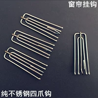 Tinh khiết không gỉ bức màn thép Bốn móng vuốt trượt phụ kiện màn rèm vải móc phụ kiện nĩa móc móc móc móc miễn phí vận chuyển - Phụ kiện rèm cửa thanh rèm