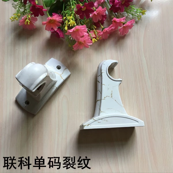 Antique Rome mã vạch dày stent nhựa bức màn cực đơn cực kép phổ cơ sở khung Phần Vintage - Phụ kiện rèm cửa thanh treo rèm chữ l