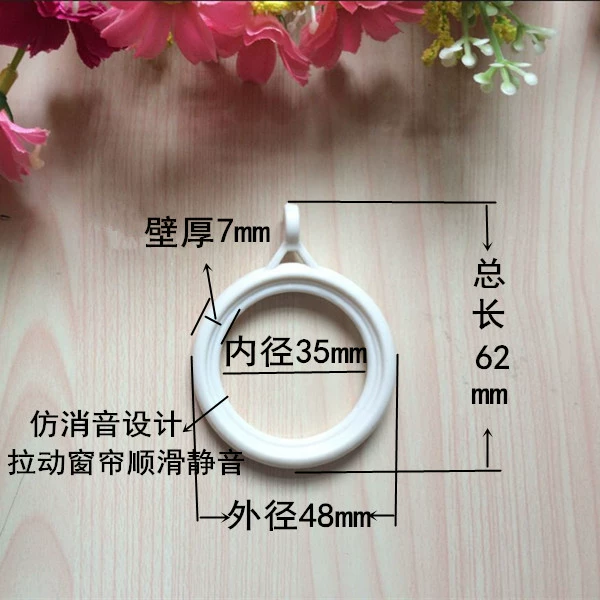 nhẫn Roman rèm thanh treo treo nhẫn màn vòng muffler xycloalkyl vòng nhựa khóa màn treo chiếc nhẫn phù hợp phụ kiện - Phụ kiện rèm cửa