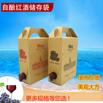 Wine box bag in wine storage bag gift box Home-made wine storage aluminum foil bag fresh-keeping bag red wine box