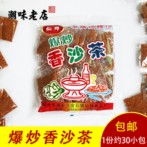 Chaowei old shop Chaozhou special seasoning dry sand tea King hot pot cold fried rice stir Stir