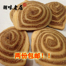 Traditional pastry cat ear snacks special pig ear biscuit pasta crisp 80 snack New Year gift