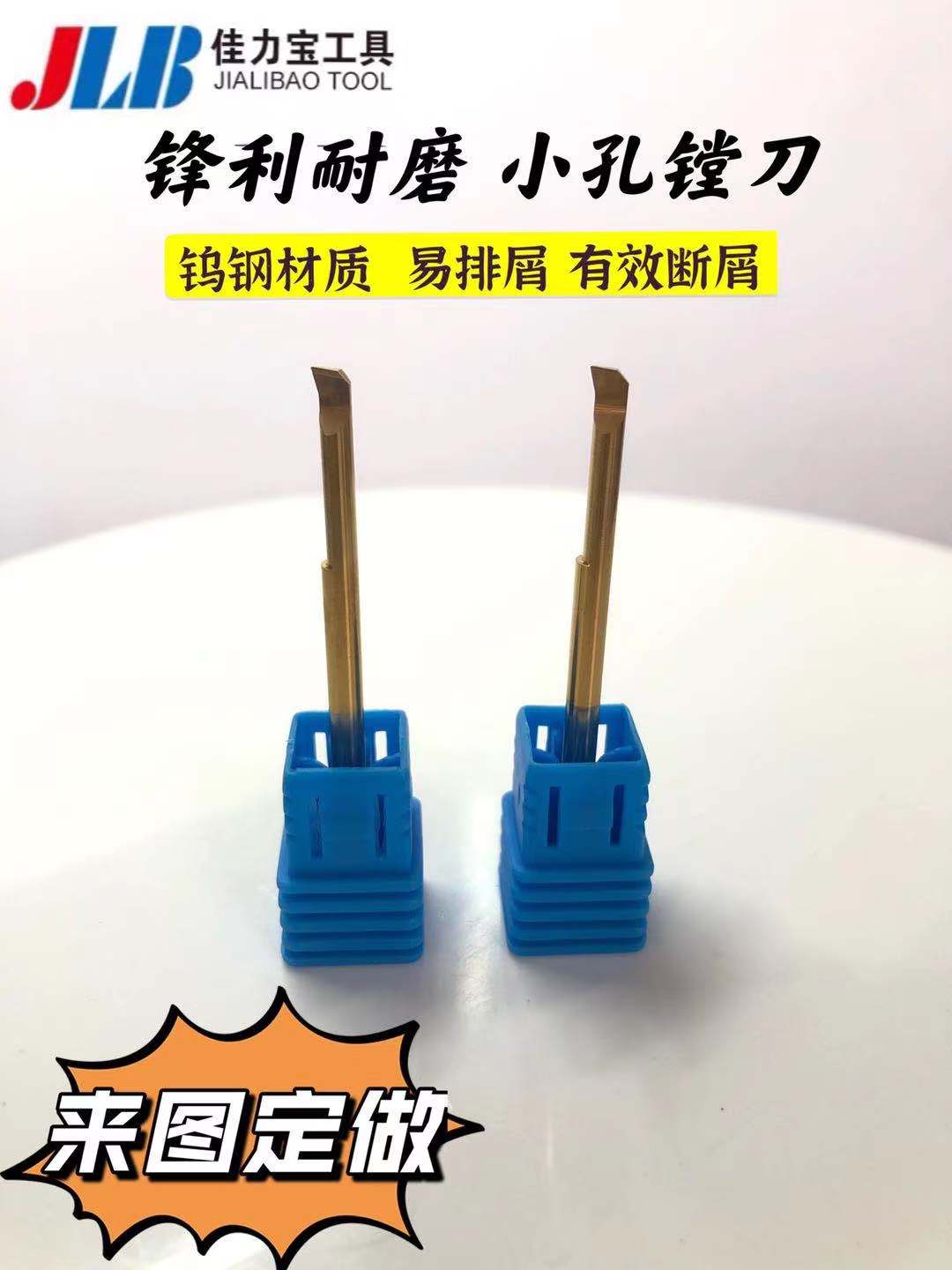 Non-Standard Customized Machining Center Tungsten Steel Small Aperture Boring Cutter Numerical Control Small Inner Hole Boring Cutter Adjustable Fine Boring Cutter