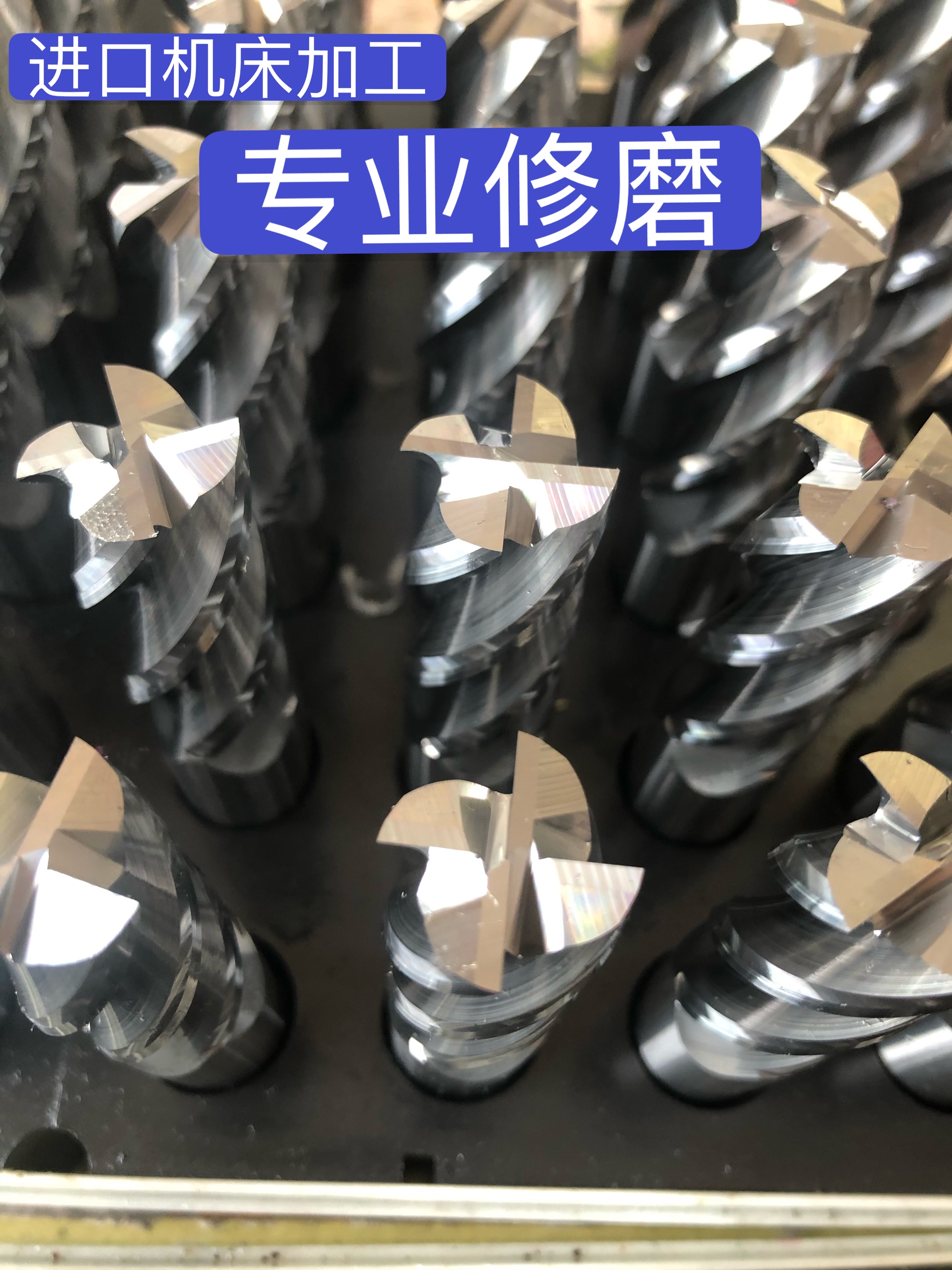 Professional numerical control grinding and grinding modified milling cutter ball knife round nose knife drill step drill with passivation with coating