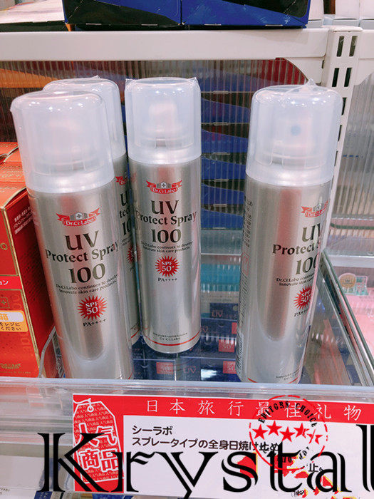 Yo Spot Japan City Wilddoctor No oil full body clear and refreshing sun protection waterproof spray SPF50