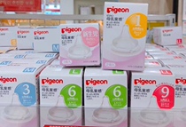 Japanese native belly baby baby silicone pacifier breast milk real feeling baby pacifier S M L L