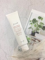 Special benefits Fresh Fu Lei Shi soybean facial cleanser 150ml mild moisturizing makeup remover cleanser gel