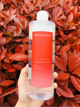 Large capacity ~ Japan Beauclair Xuemei Qingcarambola Water Makeup Remover 500ml refreshing and gentle