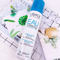 Official authorization ~ Uriage Yiquan spray fine hydrating 300ML bottle