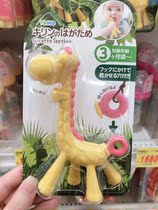 Japan procurement Giraffe teether baby molar stick KJC deer bite glue baby toy non-toxic can be boiled