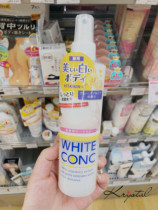 WHITE CONC WHITE CONC WHITE CONC White CONC White CONC White CONC WHITE CONC WHITE CONC WHITE CONC WHITE CONC WHITE CONC WHITE CONC WHITE CONC WHITE CONC WHITE CONC