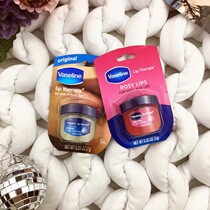 Spot easy to use Vaseline lip petroleum jelly rose lip balm lip Cream mini portable 7g