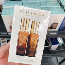 Spot single high-energy small brown bottle Estee Lauder intensive repair concentrated essence Dew 20ml maintenance and soothing