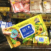 (Spot) Asahi Saborino morning 60 seconds lazy person wash moisturizing pore good morning mask 32 pieces
