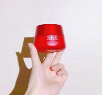 New version of frosted bottle ~ SK2 SKII brand new upgrade red bottle repair essence cream face cream 80g