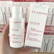 Spot Clarins Clear Sunscreen Sunscreen Long Lasting Refreshing Non-greasy Concealer 50ml Colorless