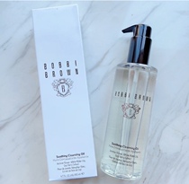 Spot BOBBI BROWN Barbby Polang Qingrun Cleansing Oil New Edition Shuying Cleansing Oil 200ml