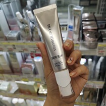 Wanannian repurchase stock~Japan Elisir sunscreen isolation milk beauty lotion 35ml gold tube Silver tube