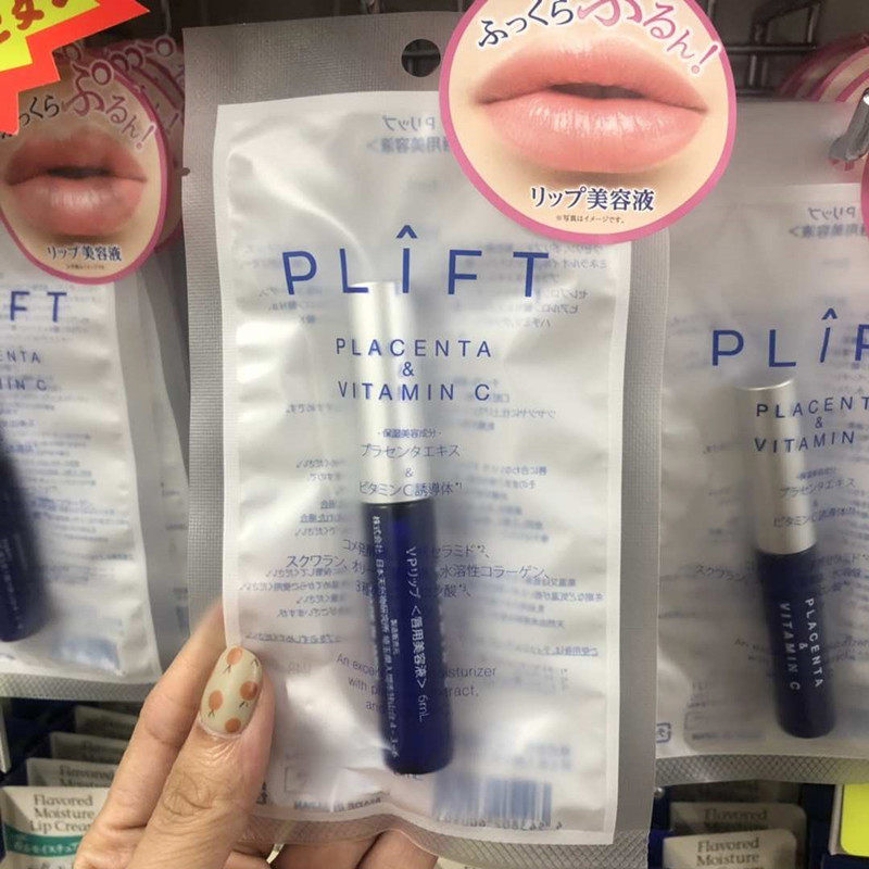 Fan Bingbing Tongan Japanese Natural Things Institute PLIFT Fetal Disc lip Lip Beauty Essence Moisturizing Lipstick 6ml