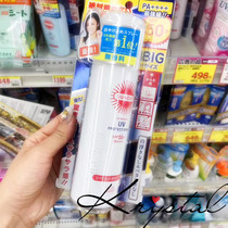 Take 68 yuan ~ large capacity 90g Japanese KOSE high silk suncut sunscreen spray spf50PA