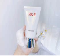 Spot Japanese classic cleansing SK2 SK-II amino acid cleanser 120g facial cleanser moisturizing mild