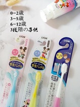 Japan Lion King baby baby boy toothbrush 1-2-3-5-6 years old soft hair baby toothbrush over the age of one and a half milk toothbrush