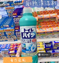 Japanese flower King toilet toilet cleaning liquid free scrub strong antibacterial cleaning agent urine scale deodorant decontamination 500ml