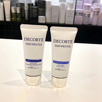 ~2020 new Japanese counter edition DECORTE DECORTE AG moisturizing waterproof white skin sunscreen 60g