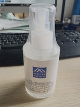 Spot Japan Matsuyama Oil No Added Amino Acid Moisturizing Penetration Gel 120ml