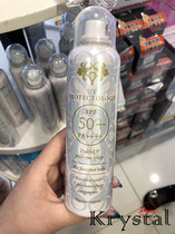 Japan spot Naris salon line UV Beauty air Light Sunscreen Spray 90g SPF50