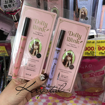 Evergreen Japan KOJI Yiruo wing Dolly Wink Eyeliner Eyeliner pen Very fine waterproof non-smudging long-lasting