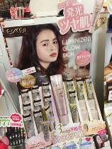 cosme ~ Japan sana EXCEL makeup front milk isolation liquid high gloss pearlescent microflash 35g