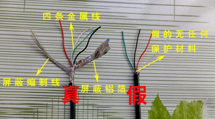chargeur LENOVO - Ref 1292750 Image 33