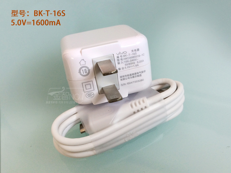 chargeur VIVO pour téléphones VIVO - Ref 1298121 Image 11