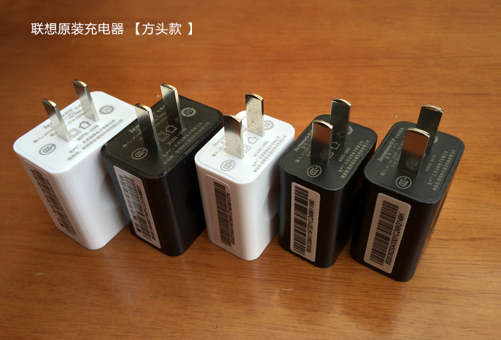chargeur LENOVO - Ref 1292750 Image 11