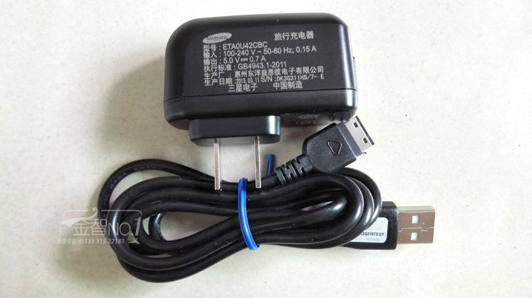 chargeur SAMSUNG - Ref 1296203 Image 12