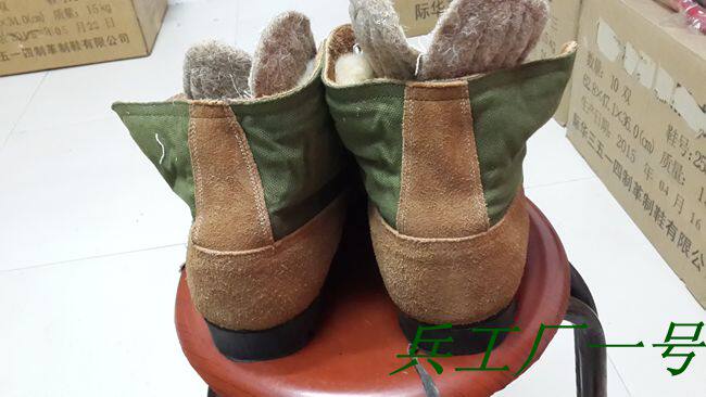 Boots militaires en Anti-fourrure - chaud - Ref 1400183 Image 9
