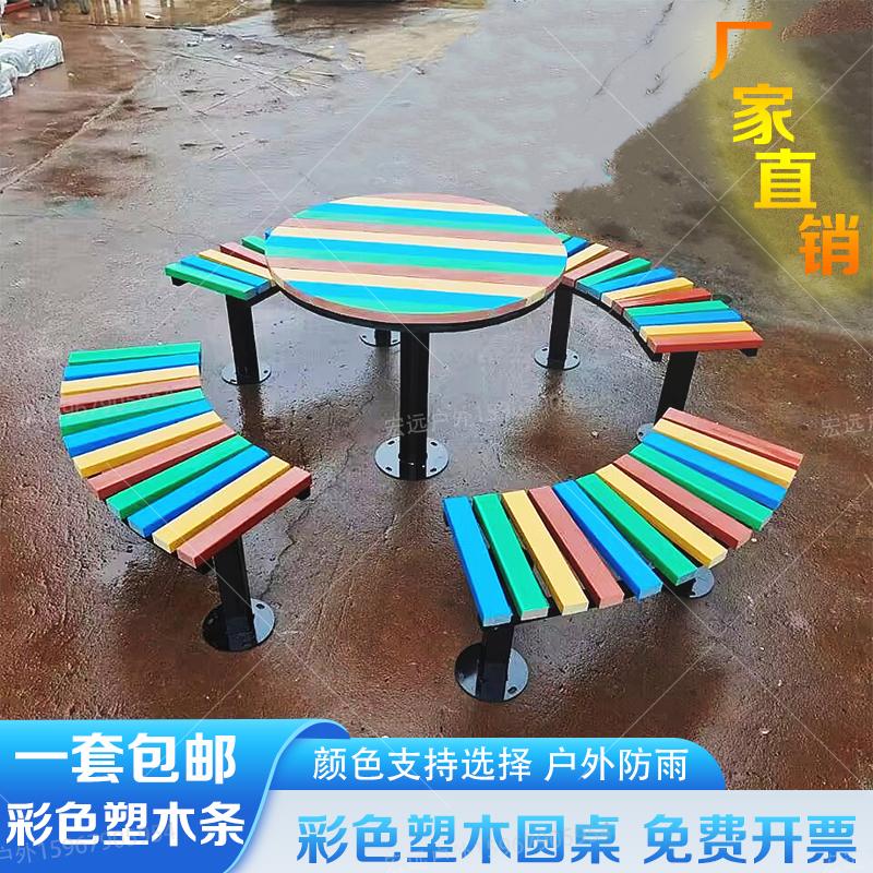 爆改小区公共区！这款实木圆桌+不锈钢棋盘桌太香了，邻居都抢着下楼 ️-公园桌-淘宝好物网