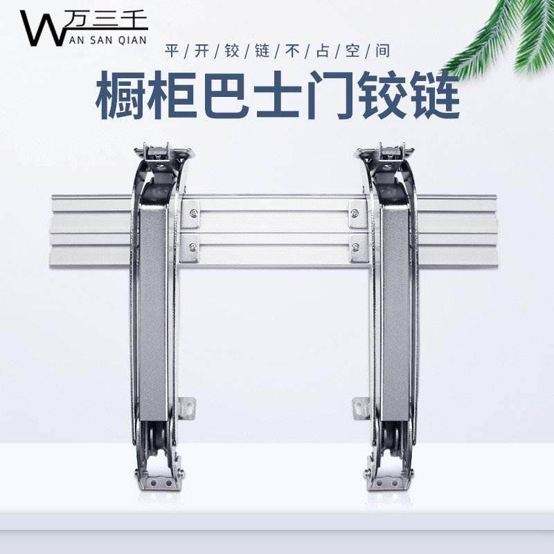 Bus Door Hinge Slide Rail Smart Hardware Transfer Door Wardrobe Folding Door Accessories Cabinet Pan Translational Justcabinet-Taobao