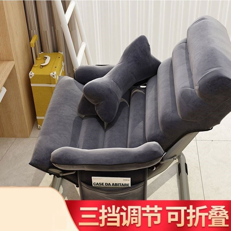 Home Computer Single Sofa Sloth Chair Dorm Chair Dorm Chair Backrest Casual Balcony Book Table And Chairs Modern Folding Deck Chair